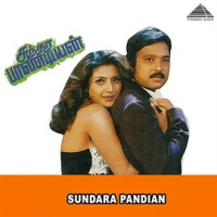 Sundara_Pandian__Original_Motion_Picture_Soundtrack_
