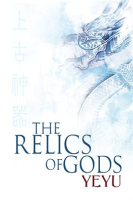 The_Relics_of_Gods