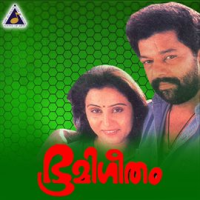 Bhoomi_Geetham__Original_Motion_Picture_Soundtrack_