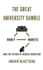 The_great_university_gamble