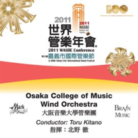 2011_Wasbe_Chiayi_City__Taiwan__Osaka_College_Of_Music_Wind_Orchestra