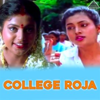 College_Roja__Original_Motion_Picture_Soundtrack_