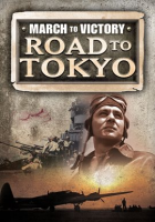 March_to_Victory__Road_to_Tokyo_-_Season_1