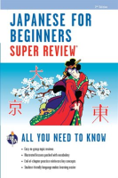 Japanese_for_Beginners_Super_Review